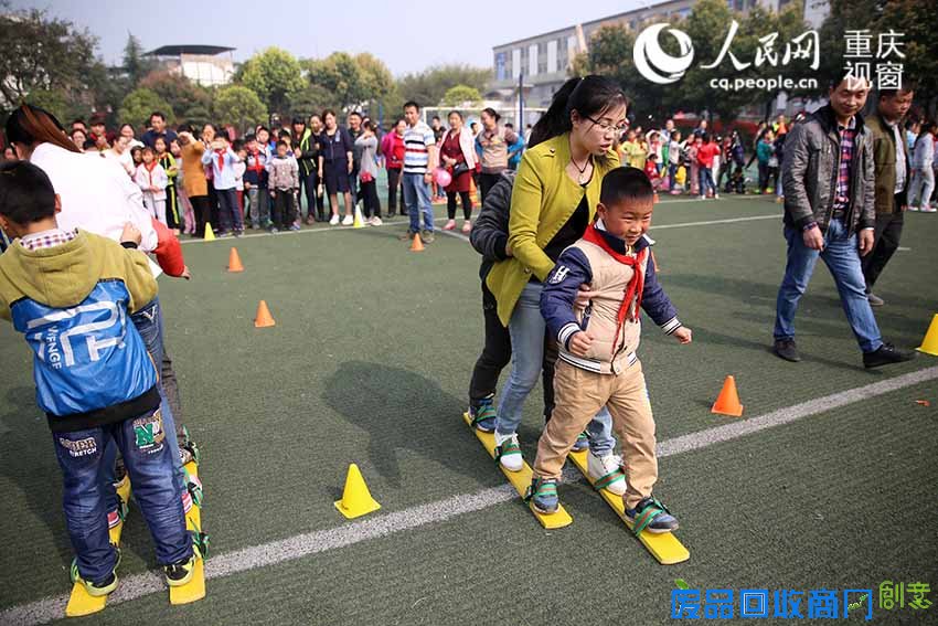 驿都实验学校举办趣味运动会 让家长多陪陪孩子