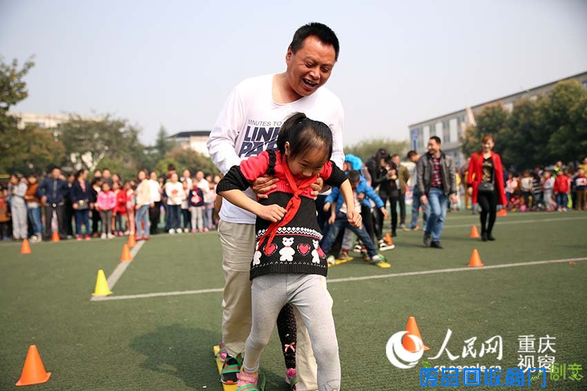 驿都实验学校举办趣味运动会 让家长多陪陪孩子