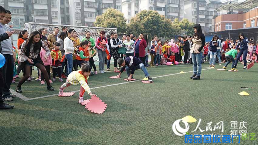 驿都实验学校举办趣味运动会 让家长多陪陪孩子