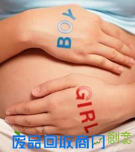 如何测试宝宝性别你知道吗？