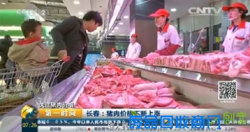 猪肉价单月猛涨30% 肋排卖到每斤35.8元