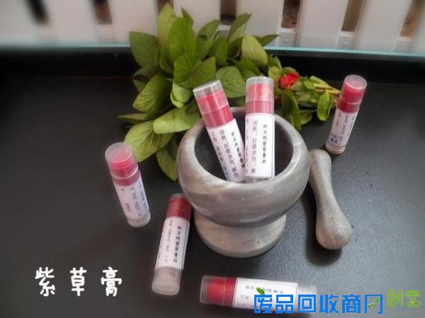 韩国12种药材紫云膏、紫草膏配方