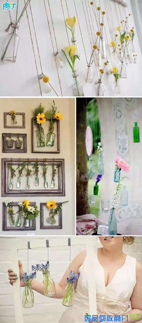 创意家居篇DIY作品欣赏╭★肉丁网