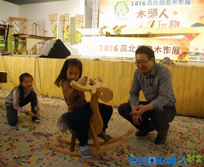 「木头人‧童玩趣」高雄首场创意木作展