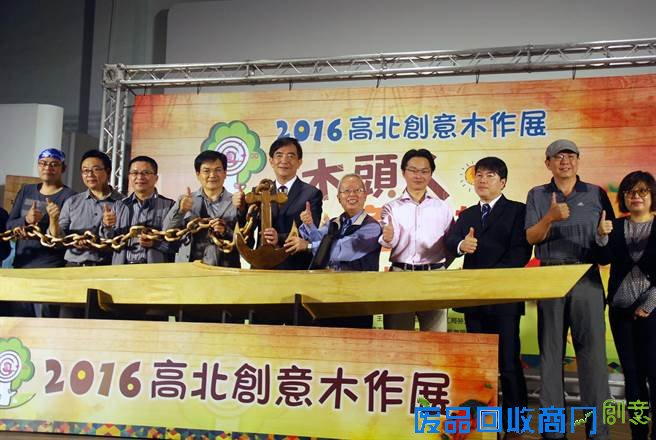 「木头人‧童玩趣」高雄首场创意木作展