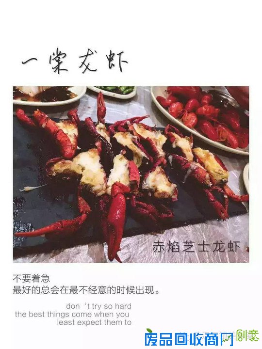 武汉创意龙虾引爆朋友圈，最新口味你绝对没吃过！