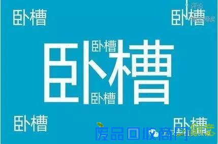 武汉创意龙虾引爆朋友圈，最新口味你绝对没吃过！