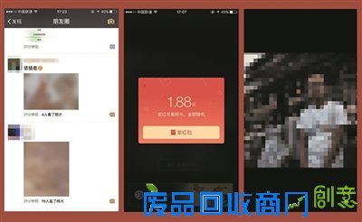微信红包春节玩法大曝光，“红包照片”引爆朋友圈