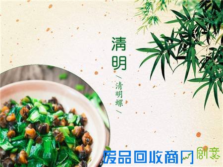 清明节：食物是一场记忆