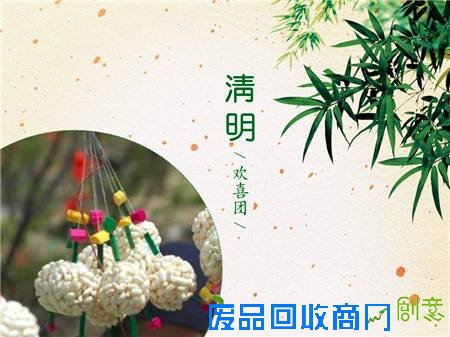 清明节：食物是一场记忆