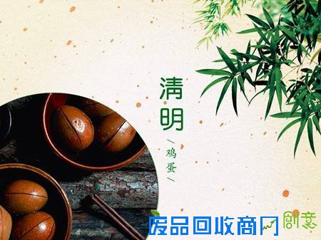 清明节：食物是一场记忆