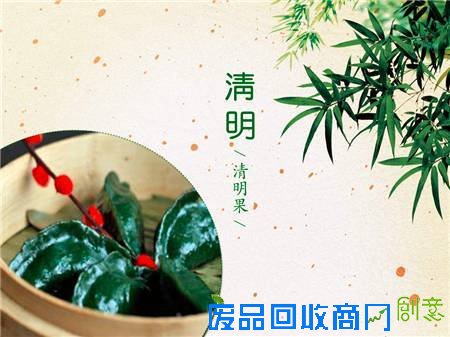 清明节：食物是一场记忆