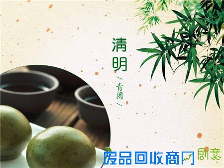 清明节：食物是一场记忆
