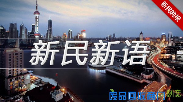 【新民新语】扩展边界