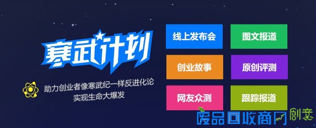 电脑也能变成家具 奇思妙想创意无限!