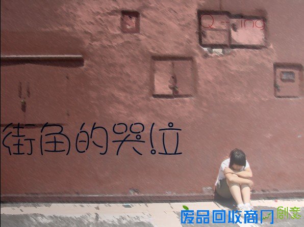 跪求！伤感图片，