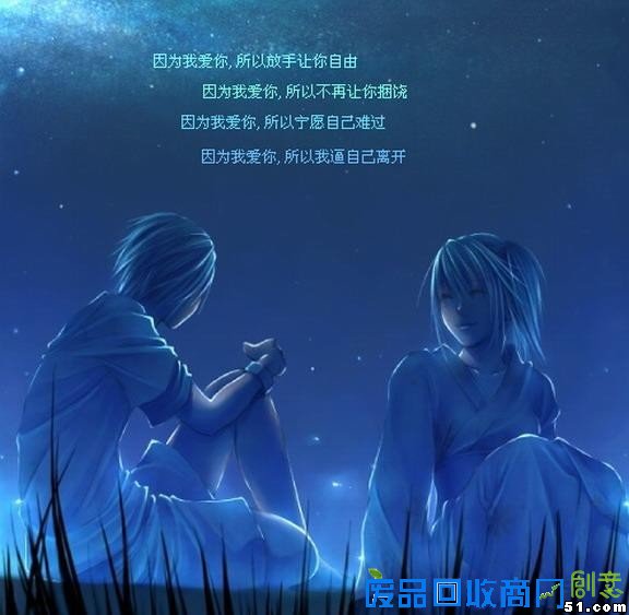 跪求！伤感图片，