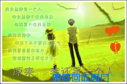 跪求！伤感图片，