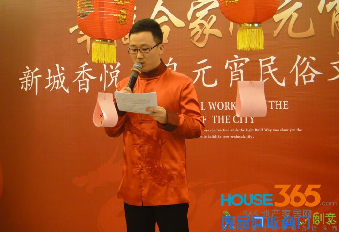 精华图集：“喜庆新春香悦同乐”新城香悦半岛欢欢喜喜闹元宵
