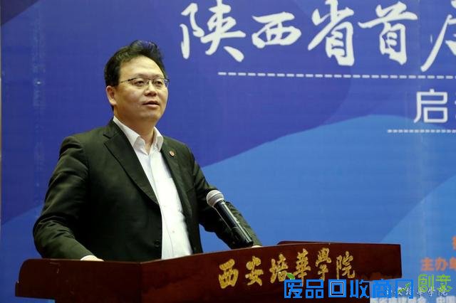 “创享青春”陕西首届创意营销大赛在培华启动