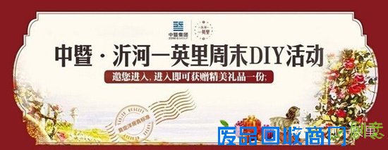 创意生活 泥塑画DIY——中暨·沂河一英里浓情上演