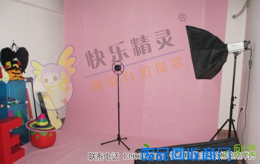 乐享DIY创意自拍:快乐精灵自拍照相馆重庆开拍啦!