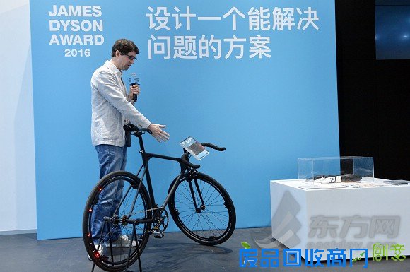 寻找未来精英 2016年度戴森设计大奖中国区赛事启动[图]