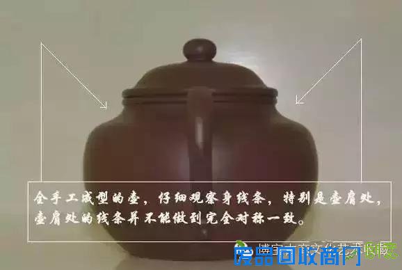 三招！教你区别全手工壶与半手工壶