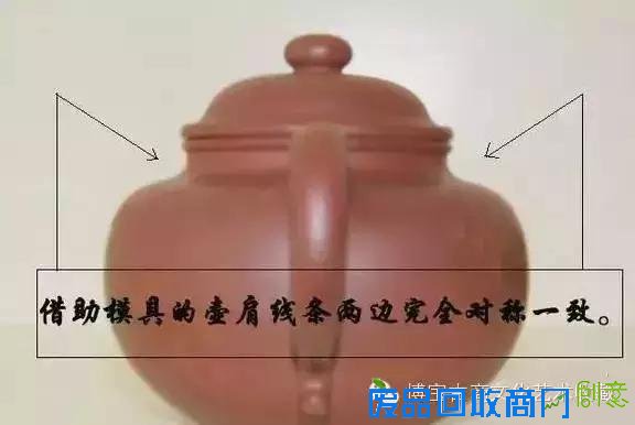 三招！教你区别全手工壶与半手工壶