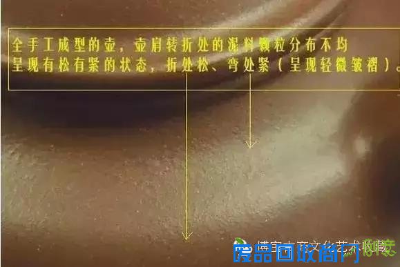 三招！教你区别全手工壶与半手工壶