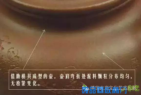 三招！教你区别全手工壶与半手工壶