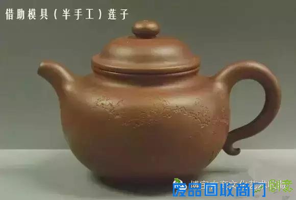 三招！教你区别全手工壶与半手工壶