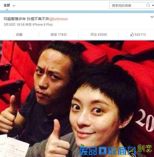混迹娱乐圈 从未有过绯闻正能量满满的十大明星（5）
