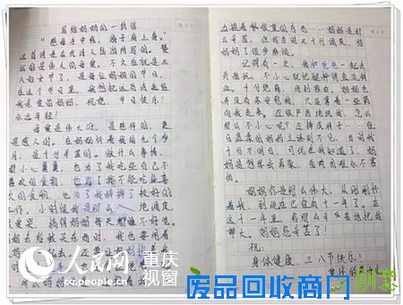 为爱写诗自制钻戒……巴蜀娃创意节日礼物献长辈
