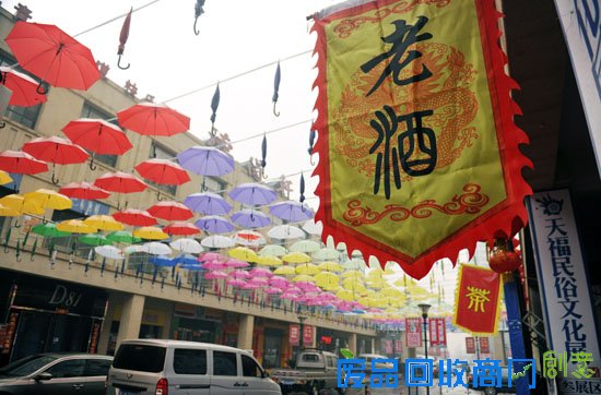 孝义:逛民俗文化大集 品浓浓年味儿