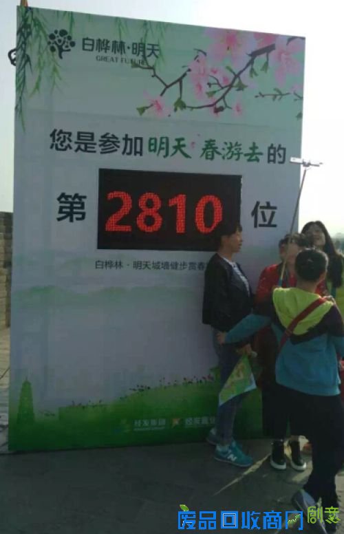 周末暖场楼市热 购房者业主嗨不停