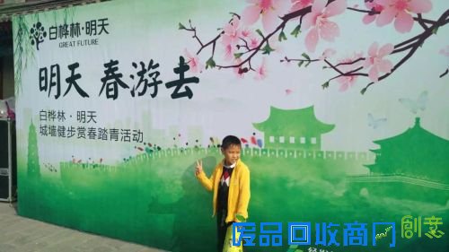 周末暖场楼市热 购房者业主嗨不停