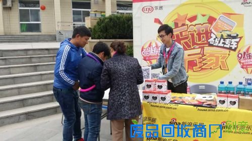 周末暖场楼市热 购房者业主嗨不停