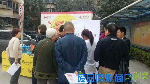 周末暖场楼市热 购房者业主嗨不停