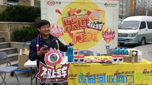 周末暖场楼市热 购房者业主嗨不停