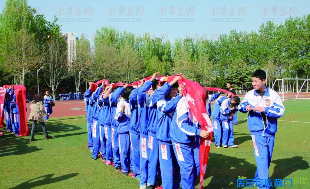 城阳区实验中学近600学生参加趣味心理拓展活动