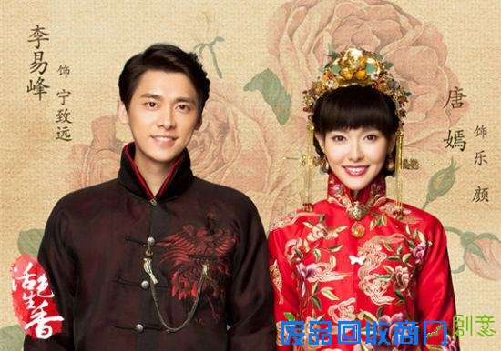 民国大剧篇：多情女主痴情汉之豪门潜规则