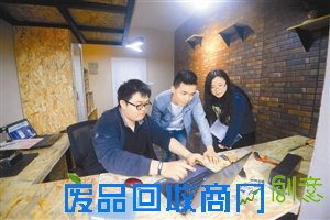 大学城创意园 推出人才公寓