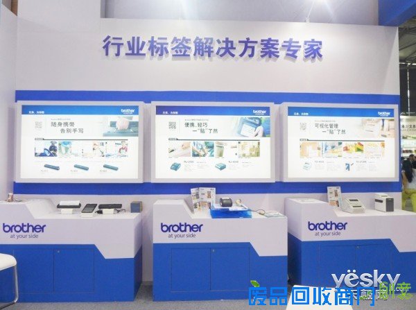 亮相109届中国文化用品商品交易会 Brother趣味体验引驻足