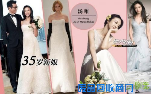 高圆圆大婚 盘点嫩到不行的“大龄新娘”们