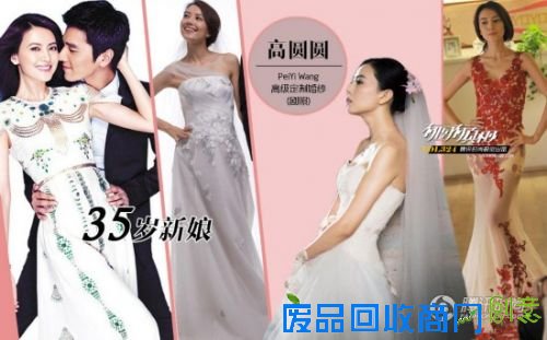高圆圆大婚 盘点嫩到不行的“大龄新娘”们