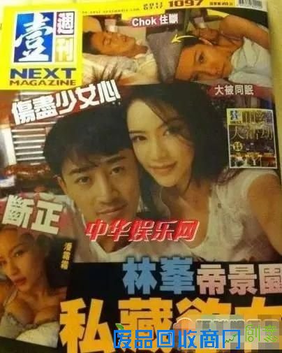 明星私生活令人瞠目结舌 小S爱玩sex派对