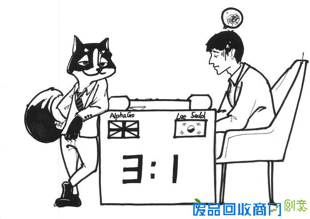 趣味漫画解读人机围棋大战(组图)