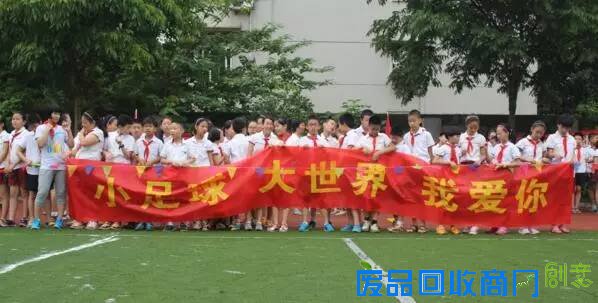 新课改?|?求知小学“云翼课程”?:用一项项学习丰满孩子们的羽翼
