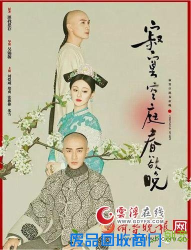 史上最尴尬发布会！寂寞空庭春欲晚发布会郑爽全程走神 看爽妹子45度的忧伤(图)